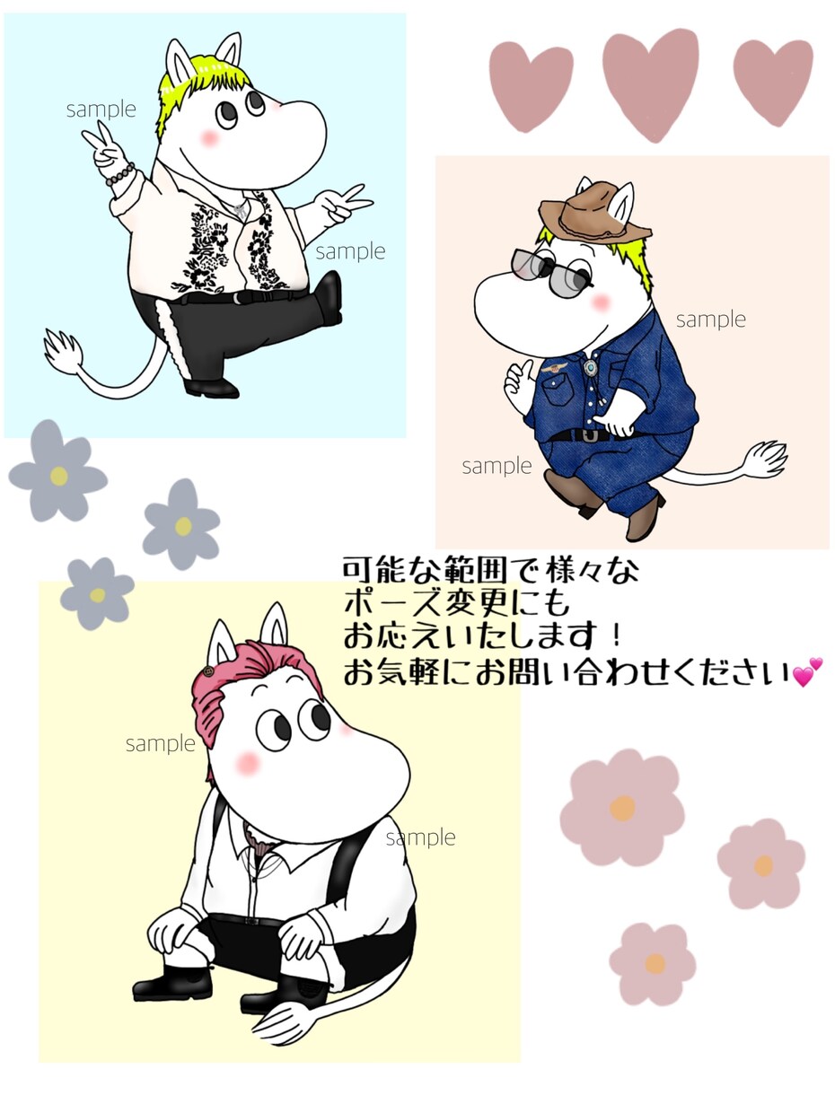 SNSアイコン、似顔絵をムーミン 風でお描きします あなただけのオリジナルムーミンキャラをお作りします！ イメージ4