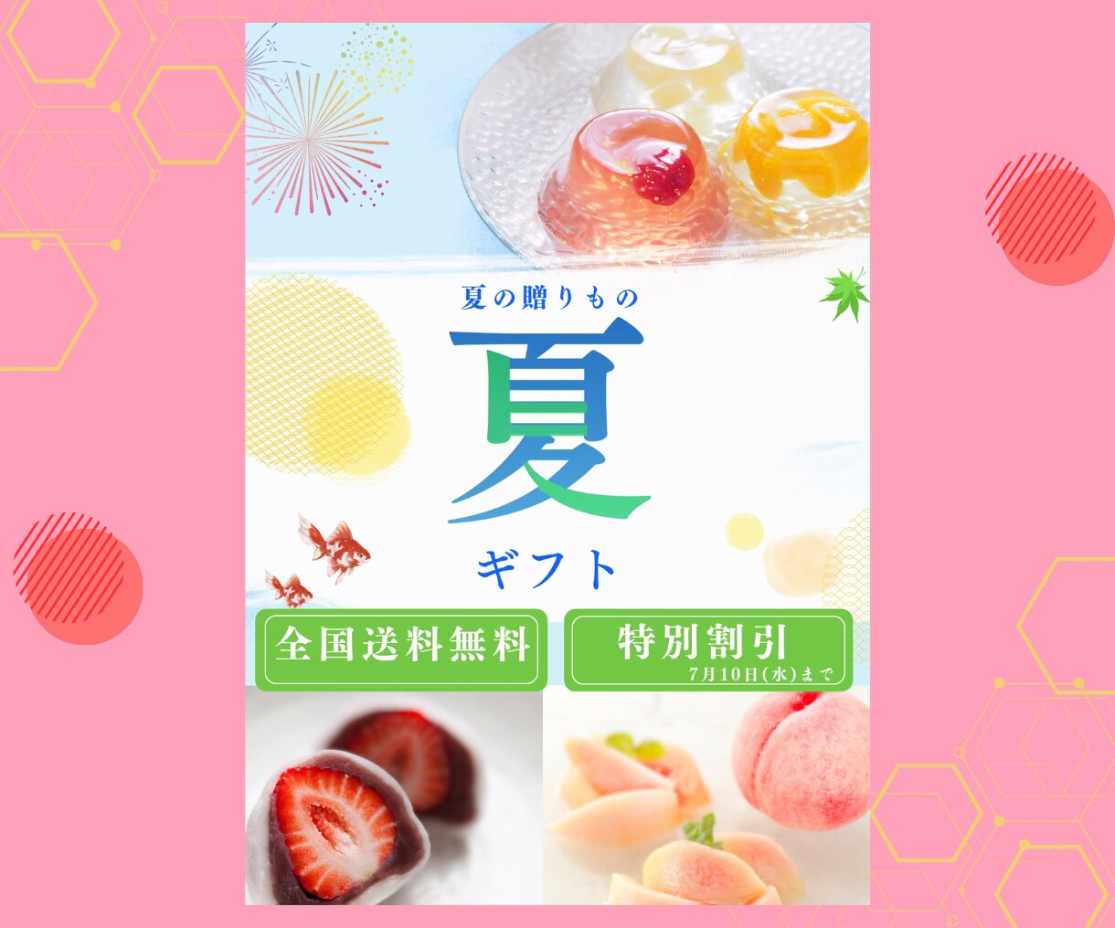 目をひく！伝わるバナー！集客のお手伝いをします オシャレで魅力的なデザイン画像を丁寧に作成いたします！ イメージ3