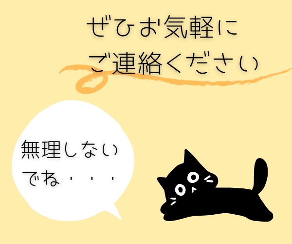 チャット3日間！仕事のお悩みの解決をサポートします 休職経験者×臨床心理士 早めに悩みを相談したい方向け˖✧ イメージ10