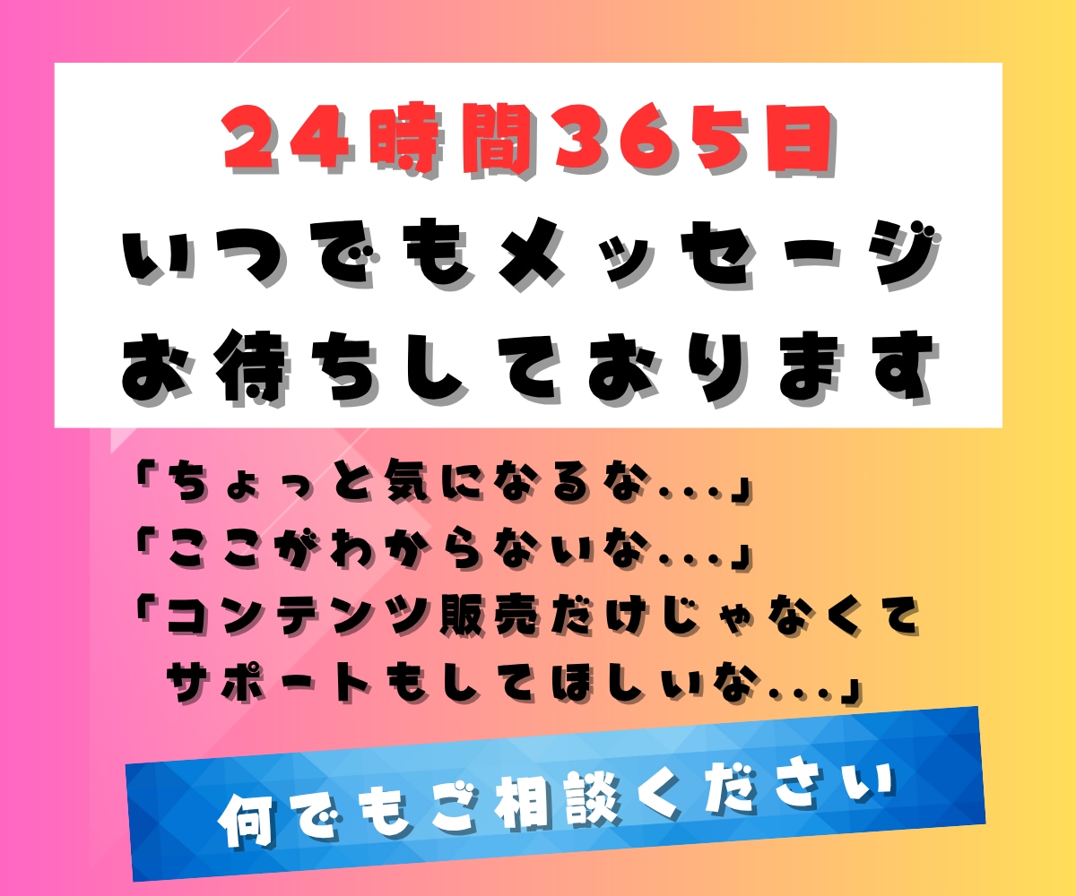 納品を待つだけ！即売れるコンテンツを作成代行します 初心者でも即副業デビュー！究極の時短！あなたは販売するだけ★ イメージ8