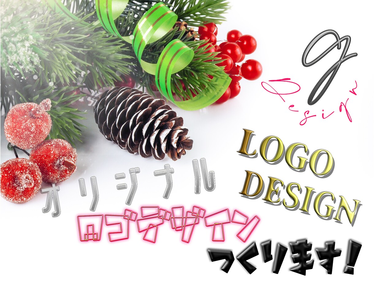 格安で思い通りのロゴ作らせていただきます SNS用アイコンや、チームロゴ、なんでも書きます！ イメージ1
