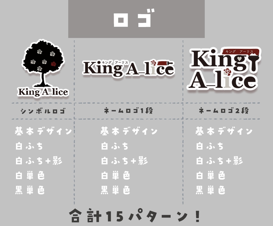 今からVtuberを始める人へ！まとめて制作します キャラクターロゴ、配信枠、予定表、配信ロゴ纏めセット イメージ3