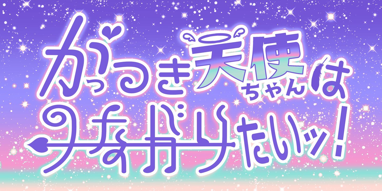 かわいいロゴ作ります オリジナルロゴならおまかせください！ イメージ3