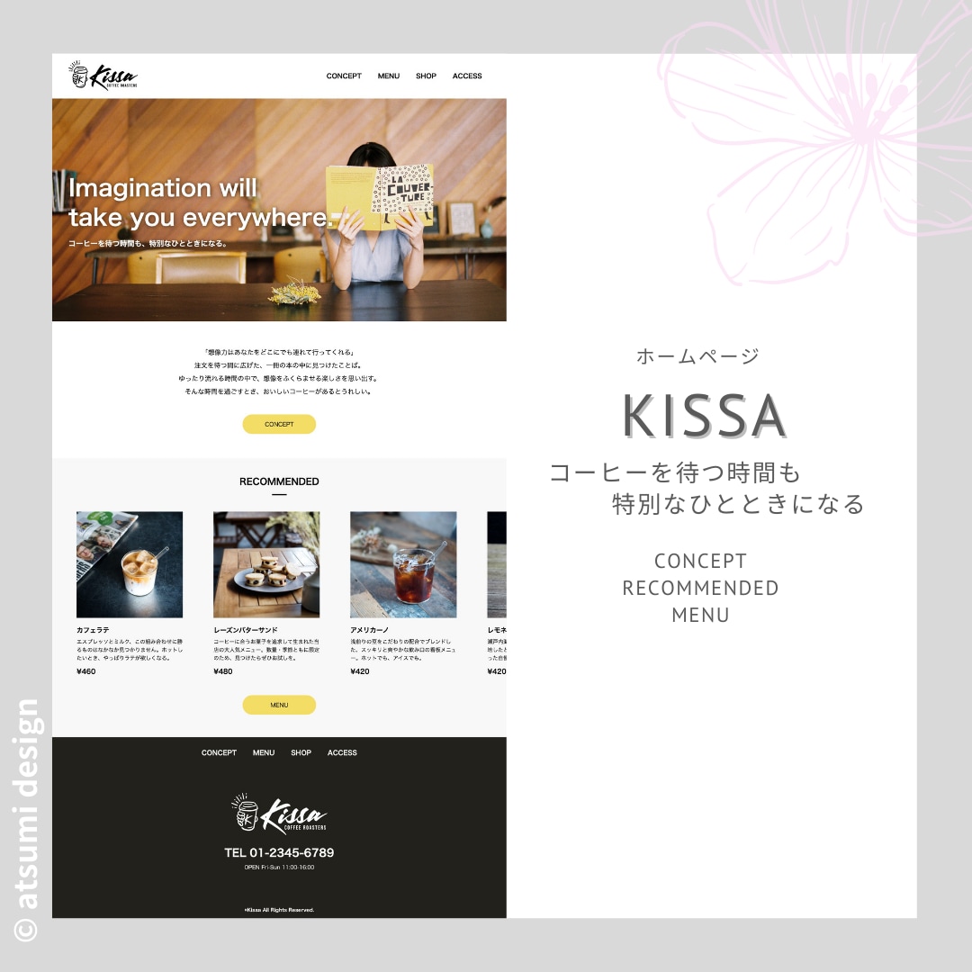 ランディングページのコーディングを格安で承ります LPやWebサイトのコーディングのみお引き受けしています！ イメージ5