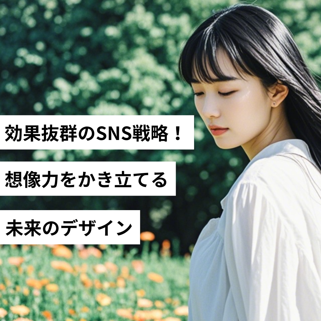 AI画像生成できます AI画像５点で【￥5,000】 イメージ1