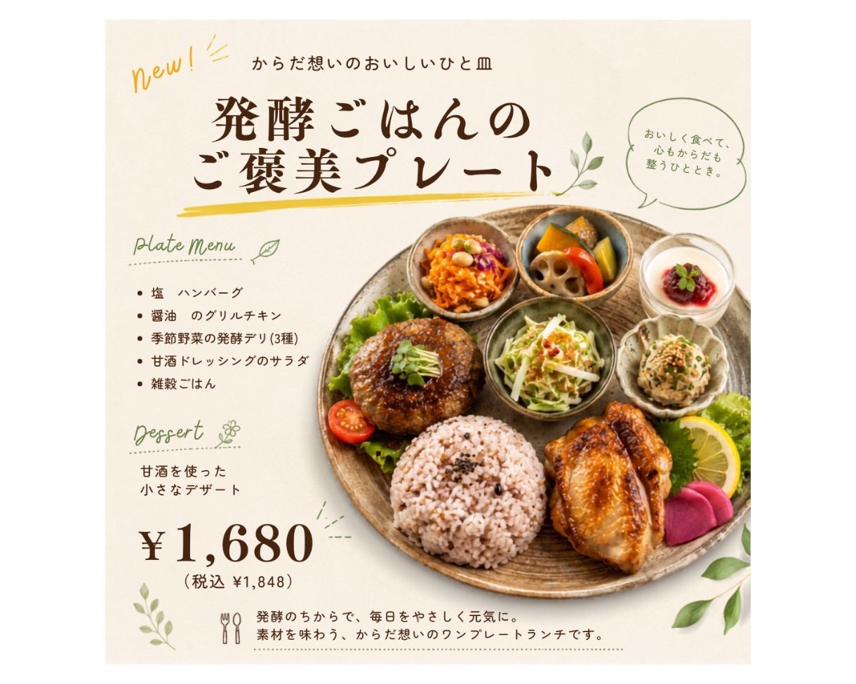 伝わるバナー・SNS画像を丁寧に制作します 想いを、伝わるデザインに。丁寧に仕上げます イメージ9