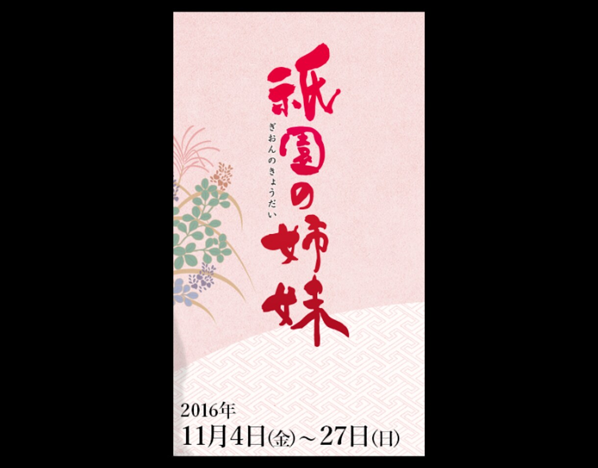 商用利用OK！筆文字。誰よりもカッコ良く表現します 書道。一文字からOK！まずはご相談ください。 イメージ3