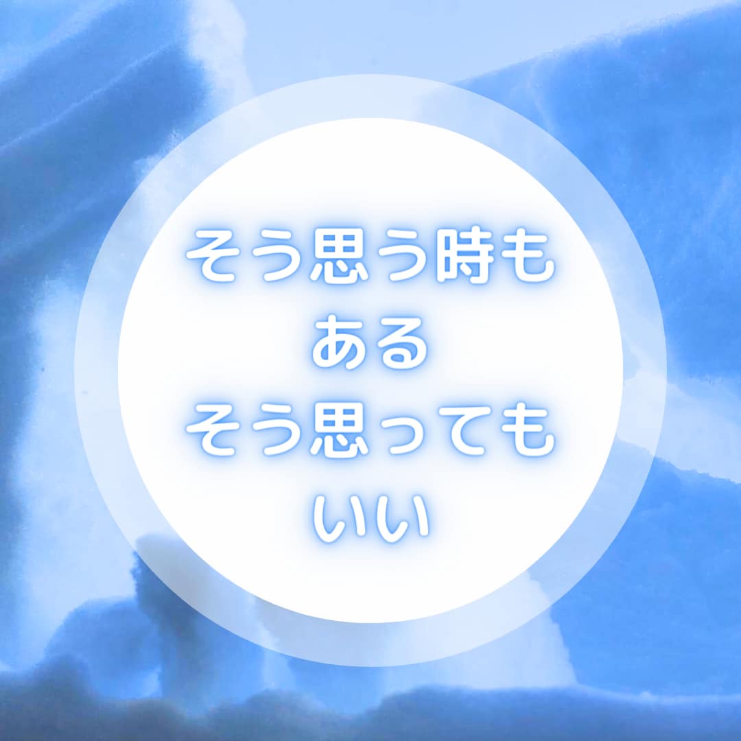 お疲れ様ぁ。友達のように何気ない話を聞きます 日常の何気ない話、今日あったこと、ちょっと話したい イメージ2