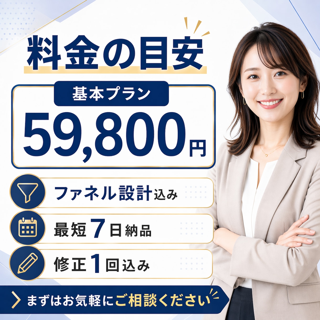 UTAGEを入れたのに売れない導線を改善します DRM視点で販売導線を改善、売れない導線を7日で整えます イメージ7