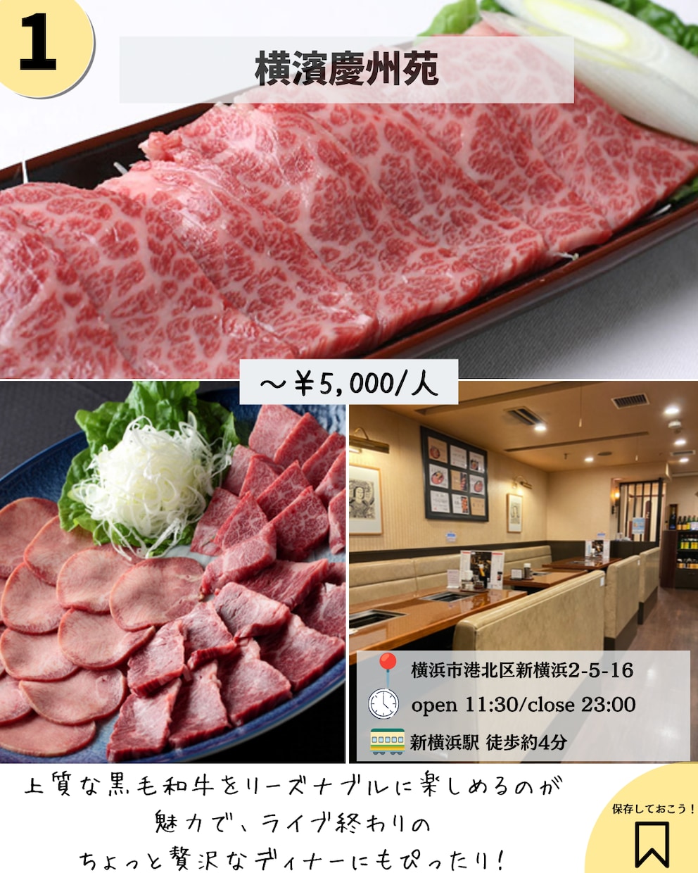 ホテル・飲食店のインスタ投稿を制作します お店の写真と魅力を、見やすい5枚と文章に イメージ6