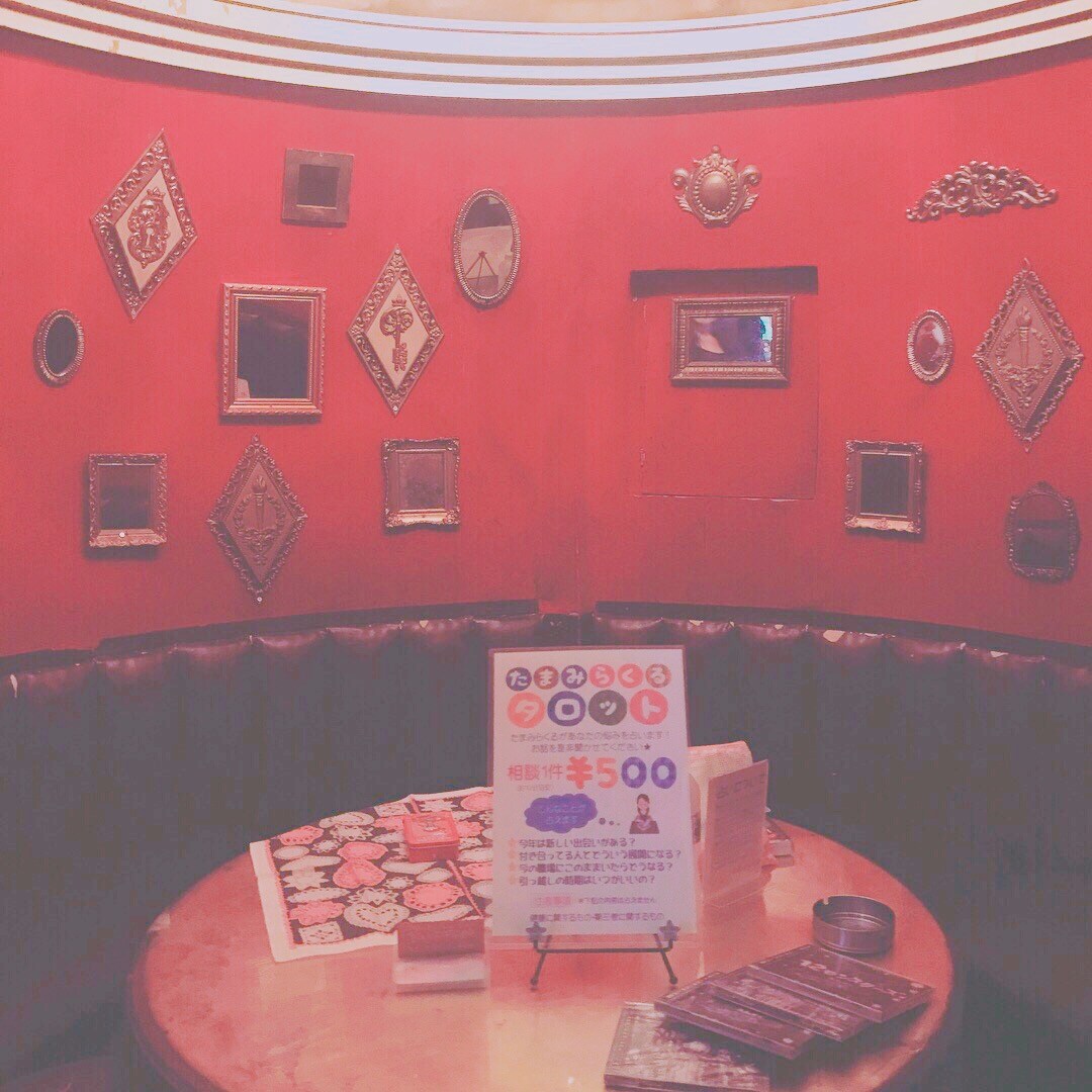 晴れた心で過ごすために１年以内をタロット占います 事前にわかれば、過ごしやすい♪という方にオススメです♪ イメージ3