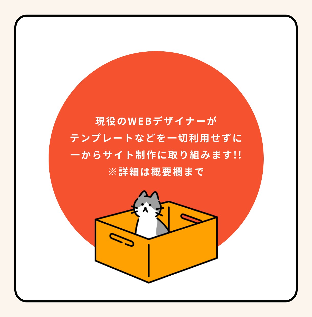 現役WEBデザイナーがオリジナルＬPを制作します 【限定特価】サーバーアップロード対応!!修正無制限 イメージ5