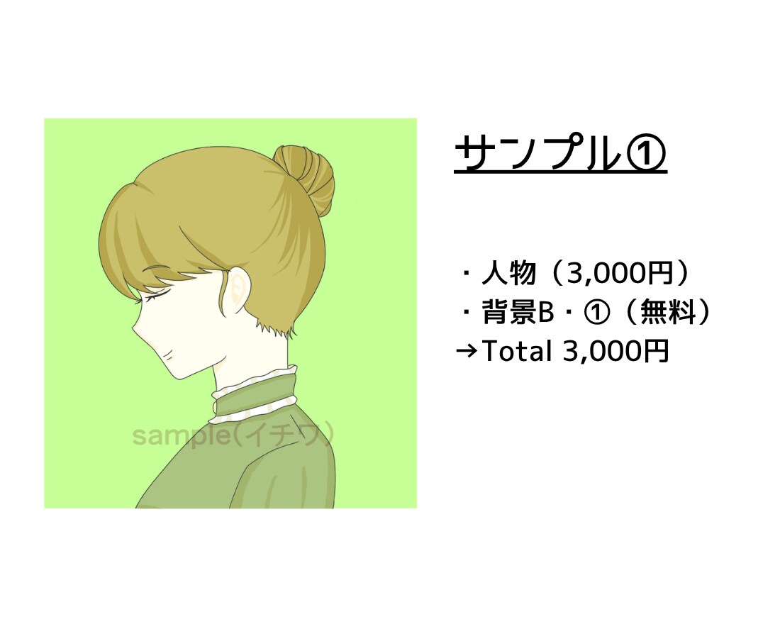 即日対応◎メイクもできちゃうイラスト作成します 美容好きならではの視点からおしゃれなアイコン制作します！ イメージ6