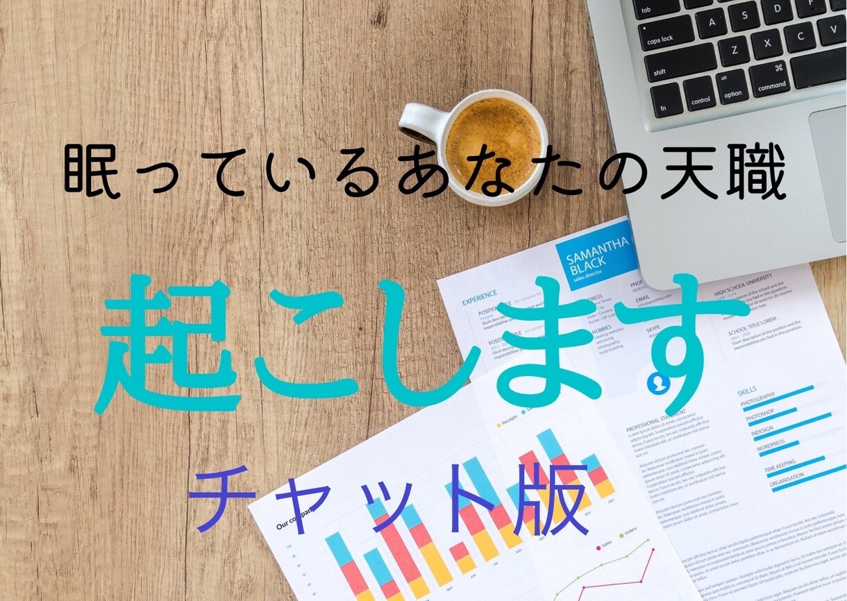 安定に霞む「夢」……本当にやりたいこと思い出せます タロット、オラクル二刀流で！「私には何も無い」真っ赤な嘘です イメージ1