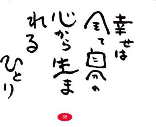 お悩み相談いたします イメージ2