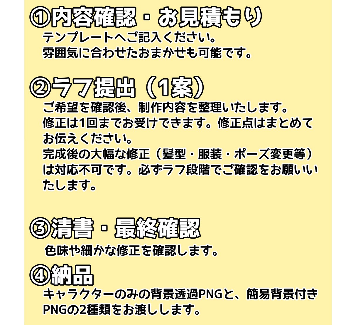 SNS・配信に！デフォルメイラスト制作します 量産系・中性・おじキャラ歓迎◎ 商用利用OK！ イメージ3