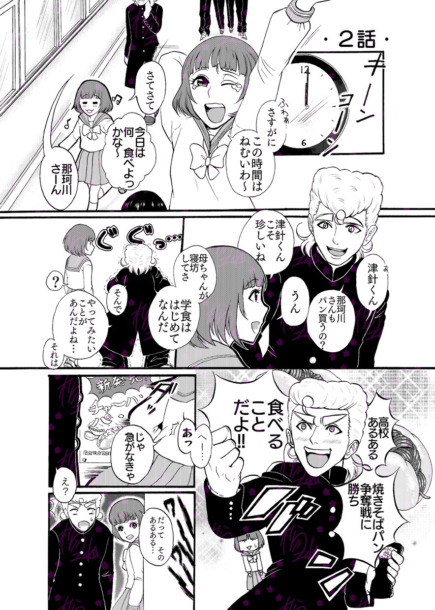 分かりやすい！白黒マンガ描きます シナリオ制作プランあり！商用利用可！ イメージ8