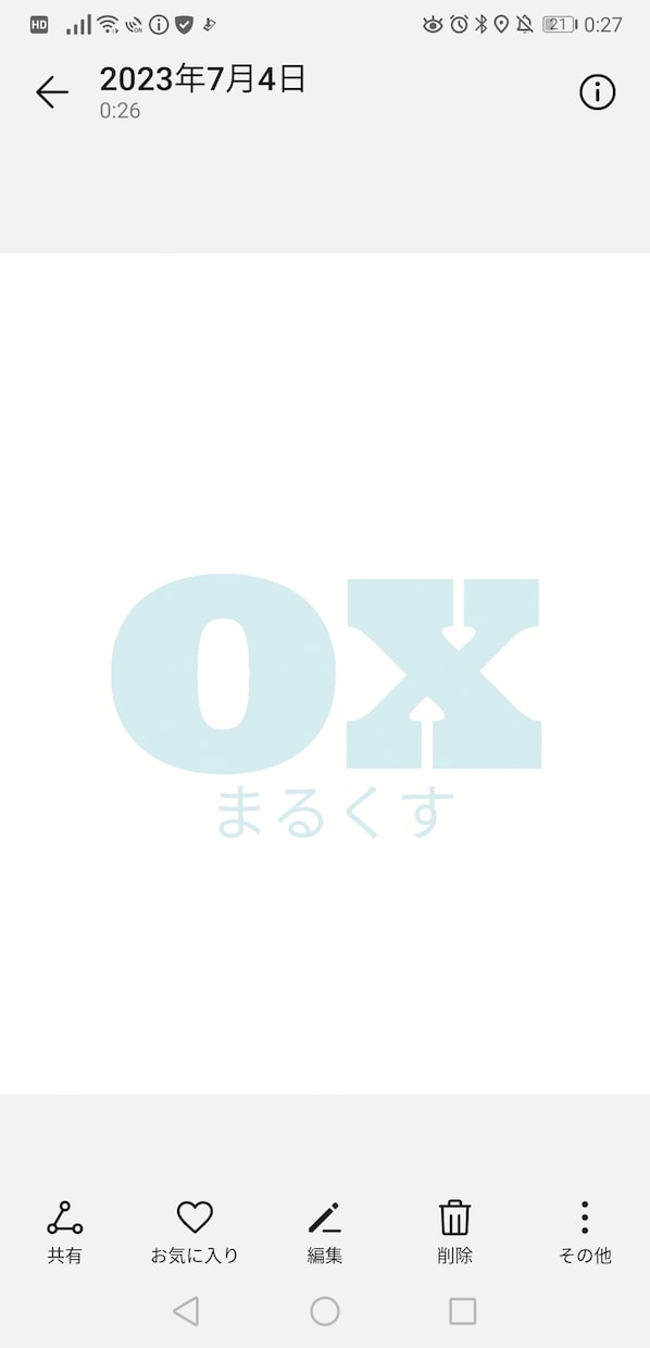 皆様のお悩みをお聞きして、ふわっと返答します なんとなーく聞いて欲しいことって…ありますよね? イメージ3