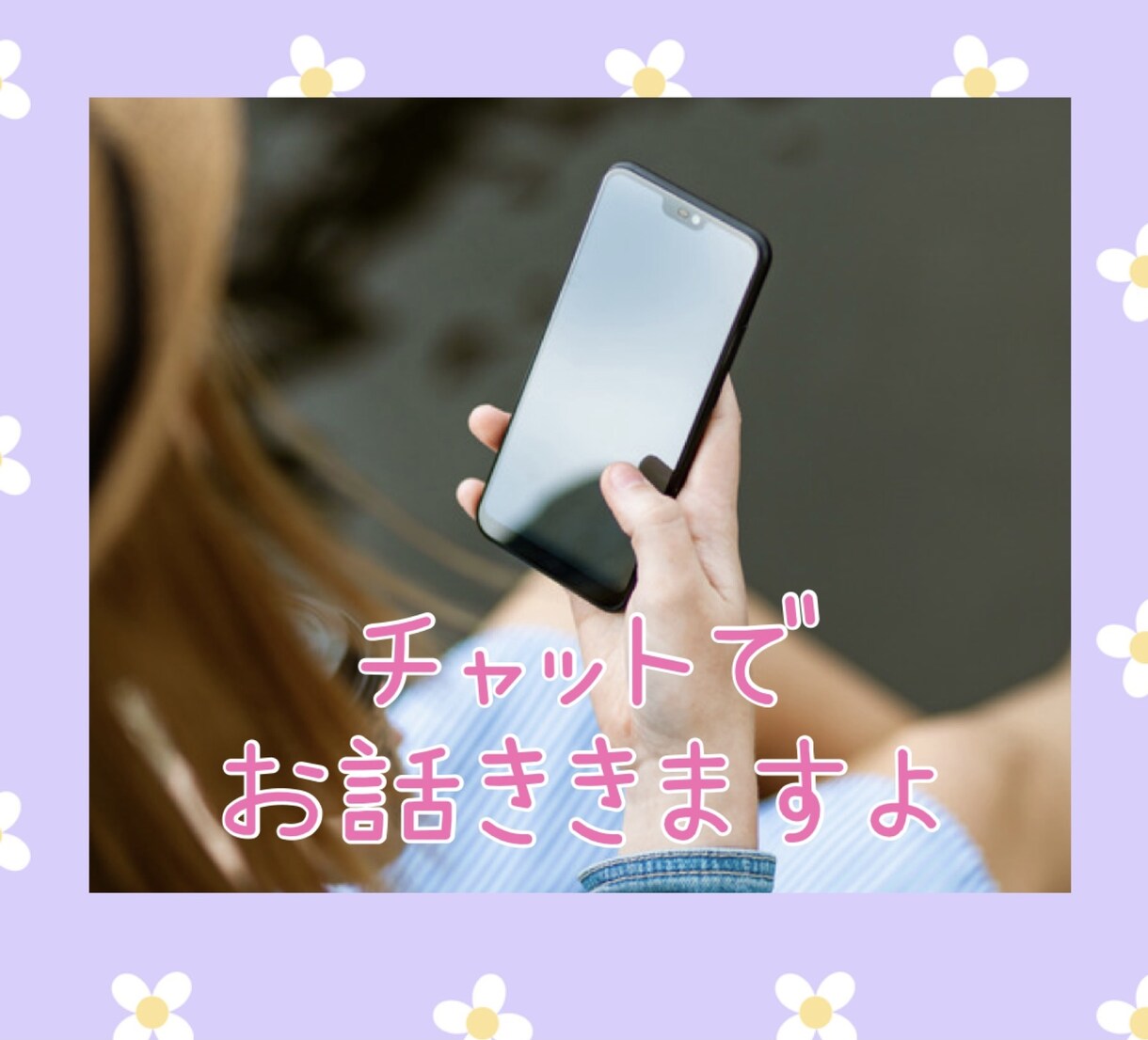 4児のママナース❤️がチャットであなたを〇〇します 1時間❤️みっちりあなたをドヤしましょうか？それとも… イメージ5