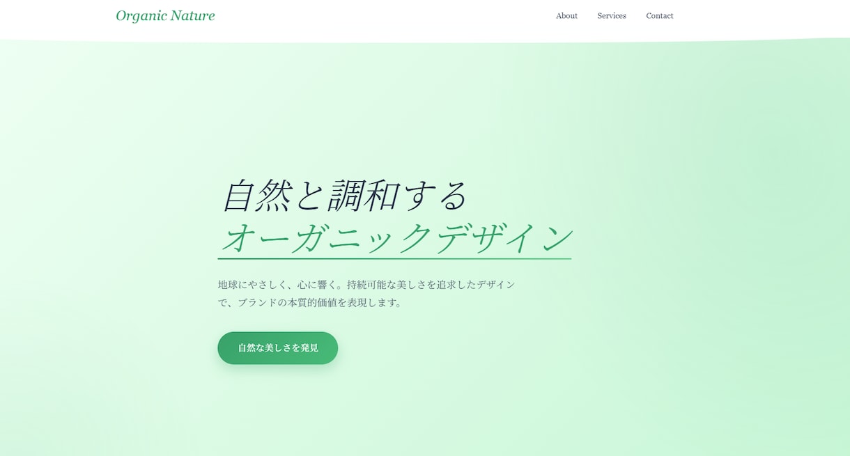 LP制作承ります【即日納品可能】丁寧に作ります サンプル選んで、こだわり伝えて、あとはプロにお任せください。 イメージ7
