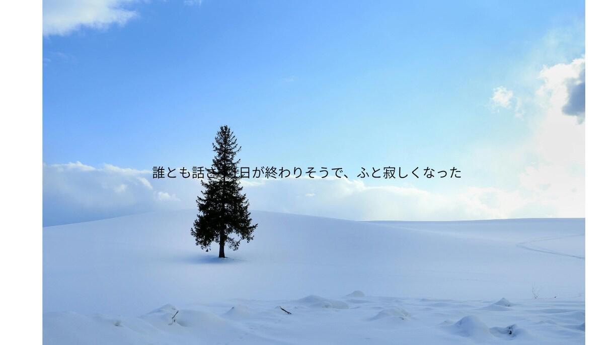 あなたの心に寄り添います 結婚・離婚・子育て…いままでの人生経験で私が味方になります。 イメージ6