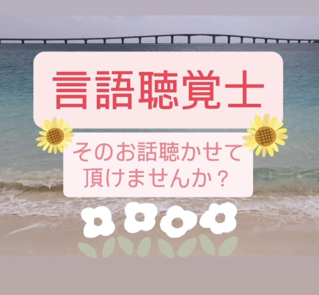 貴方の話を聴きます 1人で抱え込まないでください。 イメージ1