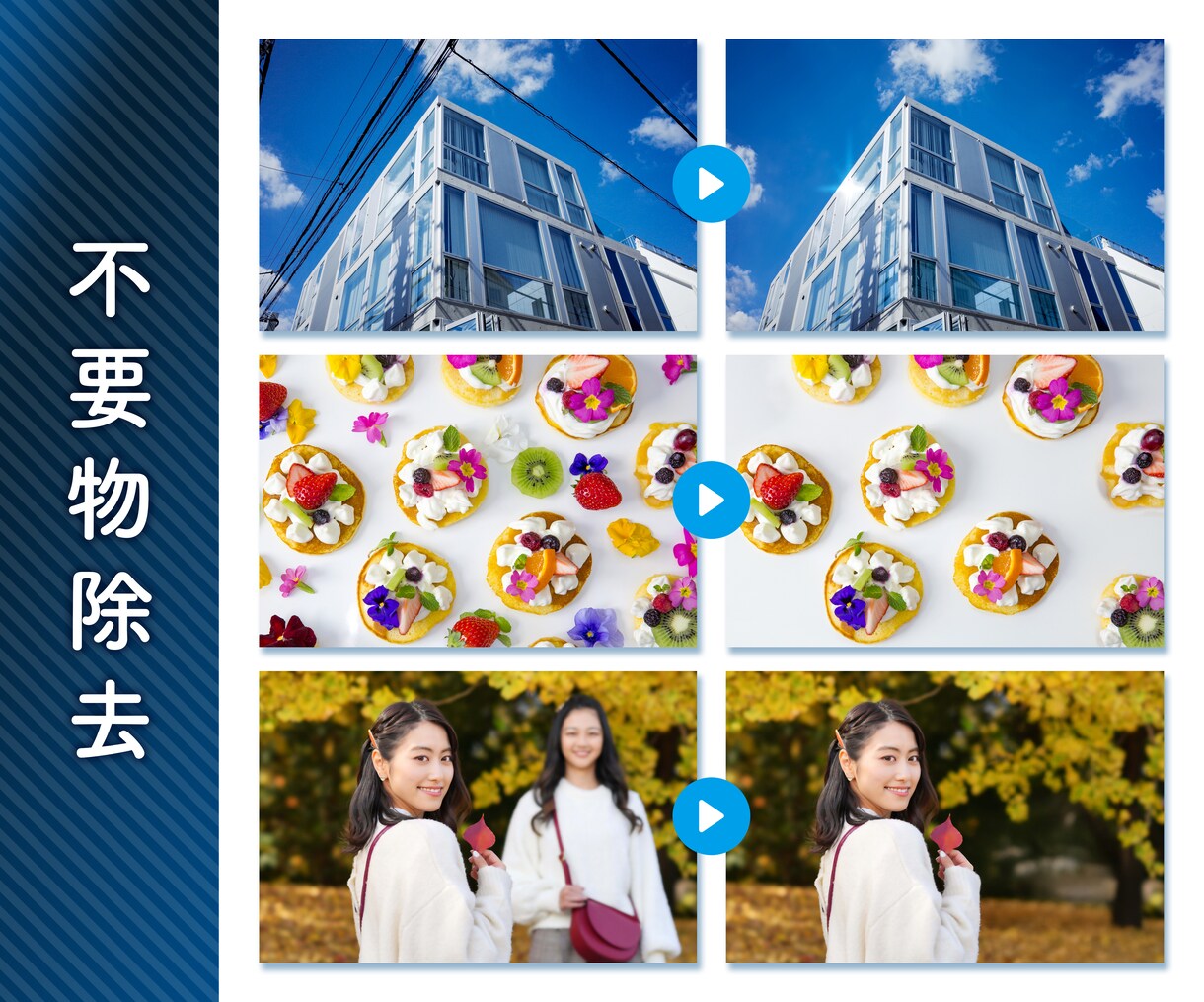 画像補正・合成・加工承ります 印刷会社での実務経験あり！現役レタッチャーが担当します イメージ5