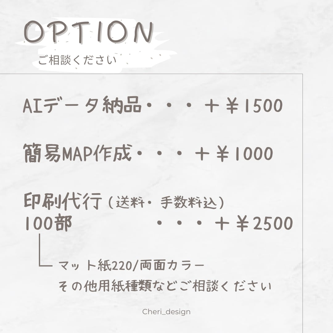 両面デザイン！お洒落！可愛い名刺カードお作りします こだわり！名刺やお店のポイントカード、お作りしませんか？ イメージ9