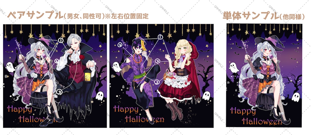 ハロウィン量産の専用出品になります 量産希望のご購入様のみの専用ページです イメージ3