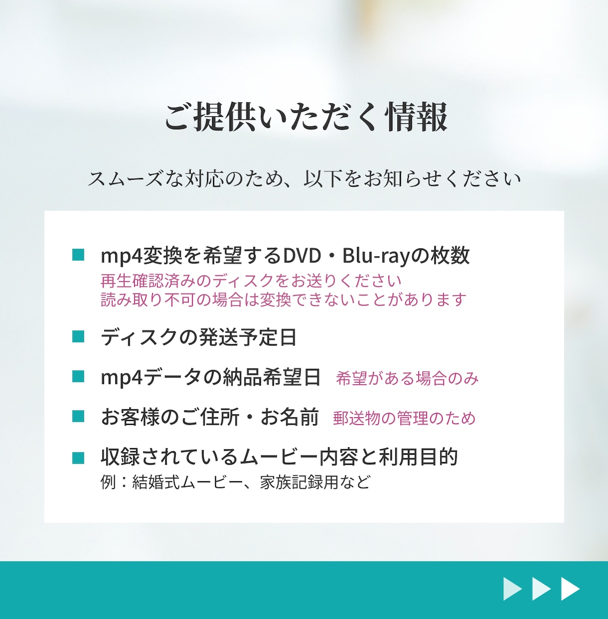 ココナラ最安値！DVDをスマホで見れるようにします あなたの大切な想い出を、もっと身近に イメージ5