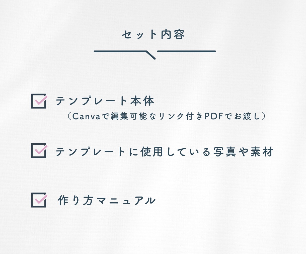Canva専用 LPテンプレートを販売します スマホ対応の"おしゃれな"テンプレート/ネイルサロン向け イメージ7
