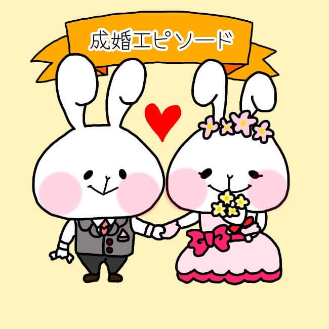 集客できる結婚相談所、婚活系のhpを制作します 年間入会550件超！結婚相談所が集客できるhp制作します！ イメージ10