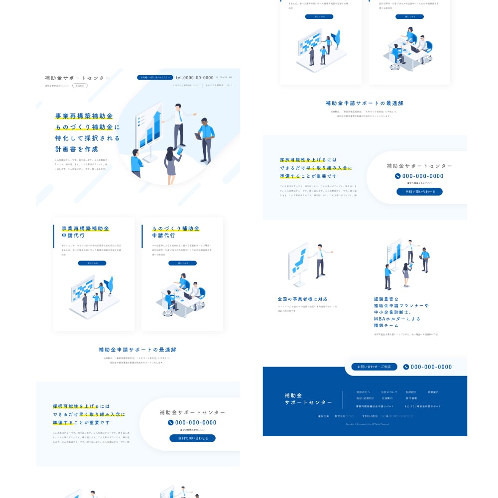 ハイクオリティWEBデザイン（下層込）を提供します 格安で圧倒的クオリティ、洗練されたイマドキのWEBデザイン イメージ8
