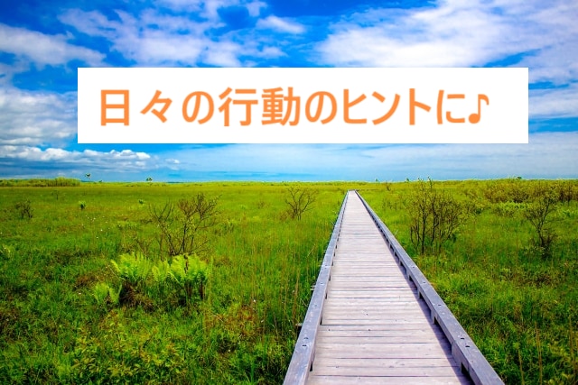 好転＆開運♪四柱推命カレンダーをお届けいたします 毎月毎日の行動のヒントに、気軽にお役立てください♪ イメージ6
