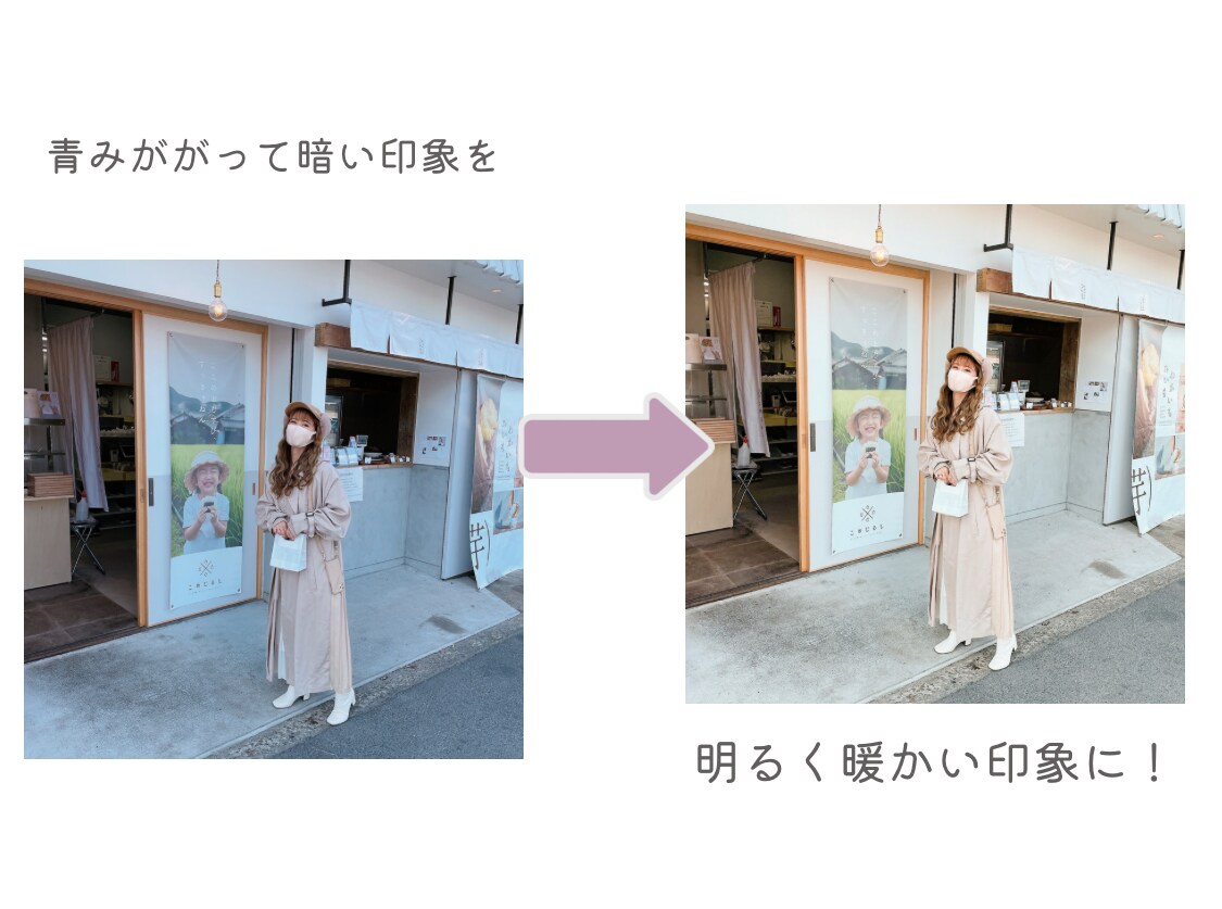 インスタ投稿に！お写真綺麗にレタッチいたします Instagramなどの投稿に！写真を綺麗にレタッチします イメージ2