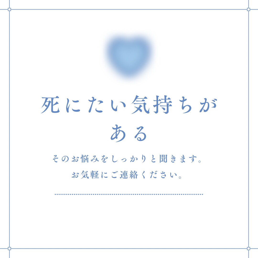 お話聞きます 一人で抱え込まないで。当事者目線のカウンセリング(1週間) イメージ2