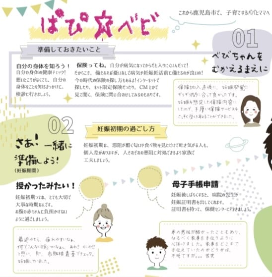 会社のマニュアルを分かりやすくします 発達障害の人達向けに咀嚼・添削・変換します。 イメージ1