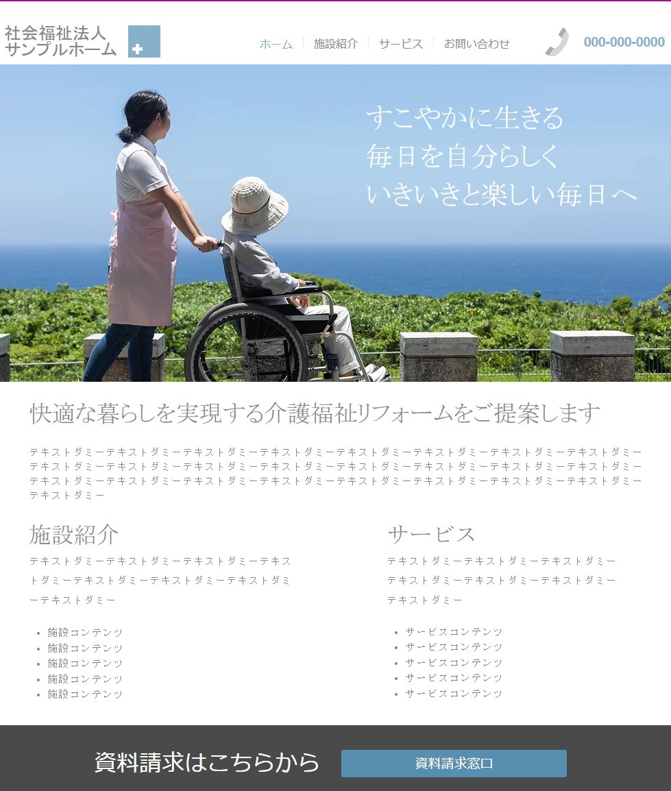 デザイナーがWIXで綺麗なホームページを制作します 専門知識はほぼ不要で優しく管理が可能です。サポート付きです。 イメージ4