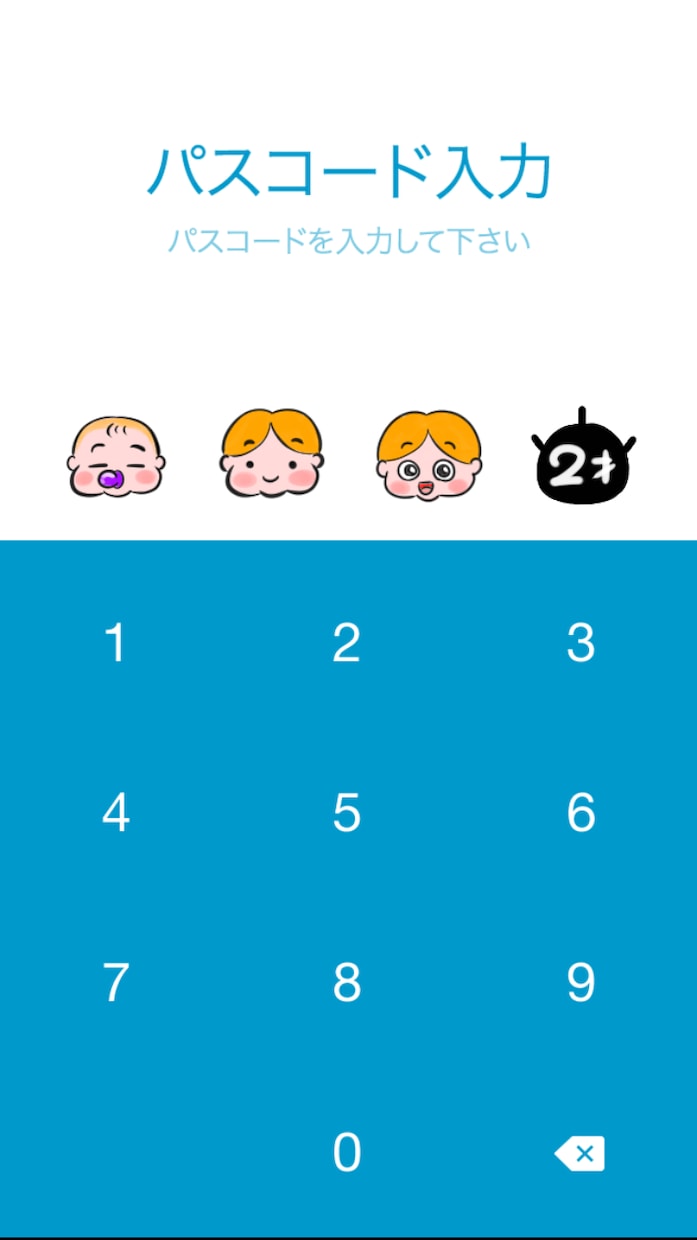 お子様のLINE絵文字作ります お子様をイラスト化してLINE絵文字にしませんか？ イメージ2
