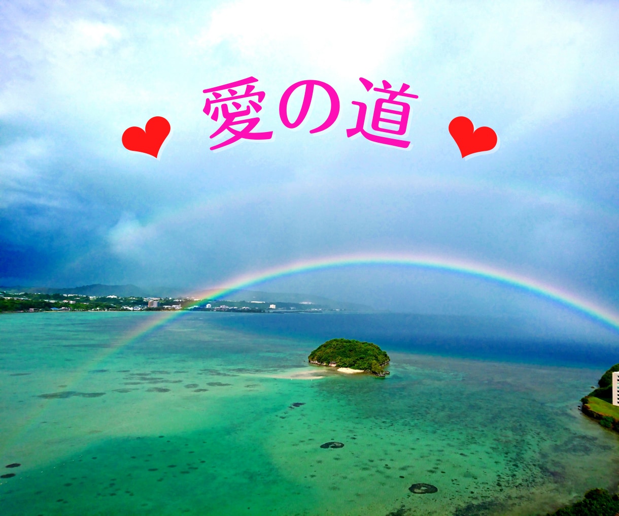 チャネリング・カードで親子関係　鑑定します 実績600名！あなたはとても優しい方ですね♪ イメージ10