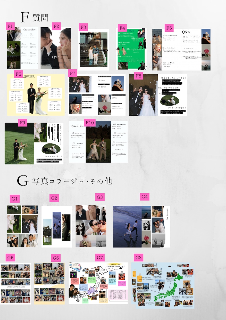 Canvaで作る結婚式プロフィールブックます Canvaで簡単に編集できます！！ イメージ7