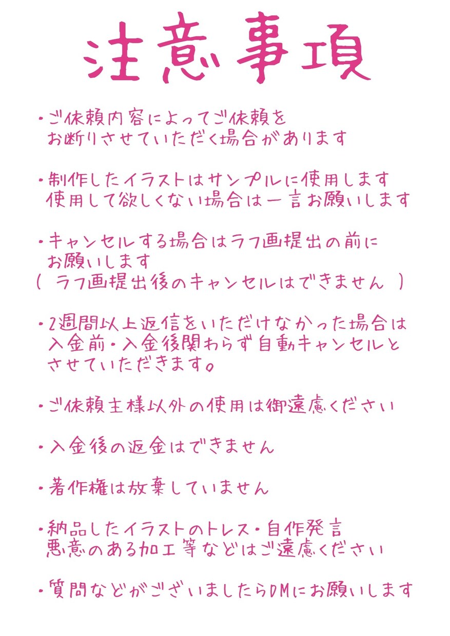 キャラクターデザイン承ります あなただけのオリジナルキャラクターを作りませんか！？ イメージ3