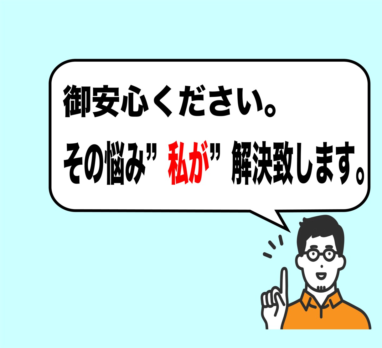 WordPressでホームページ・LP制作します 商品イメージを形にしたサイト設計を行います。 イメージ3