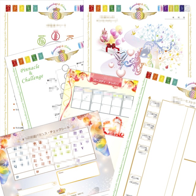 完全オリジナル占い鑑定書やワークシートを制作します 占い師・セラピスト様におすすめワンランク上のセッションシート イメージ10