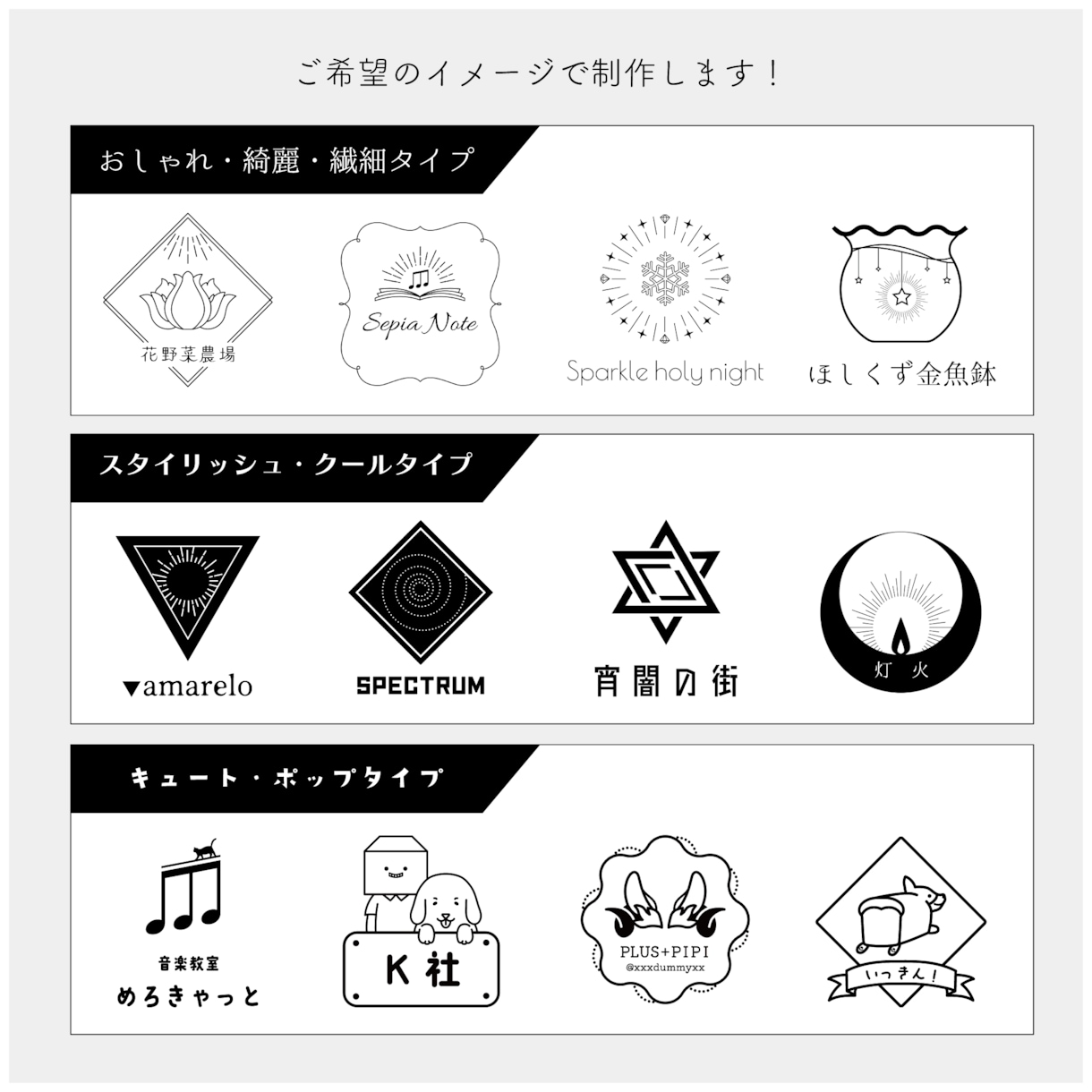 おしゃれな単色ロゴデザイン　制作いたします カジュアルで使いやすい、遊びのあるデザインです。 イメージ2