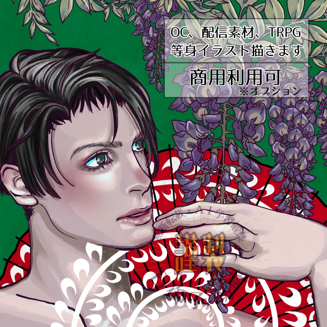 等身イラスト描きます 似顔絵、OCやTRPG用立ち絵やそれを用いたデザインなど。 イメージ1