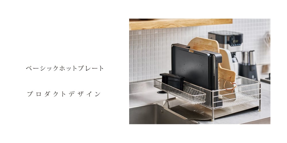 総合的なプロダクトデザインと新商品開発支援します プロダクトデザイン試作から量産、加工技術を選定、一貫対応 イメージ4