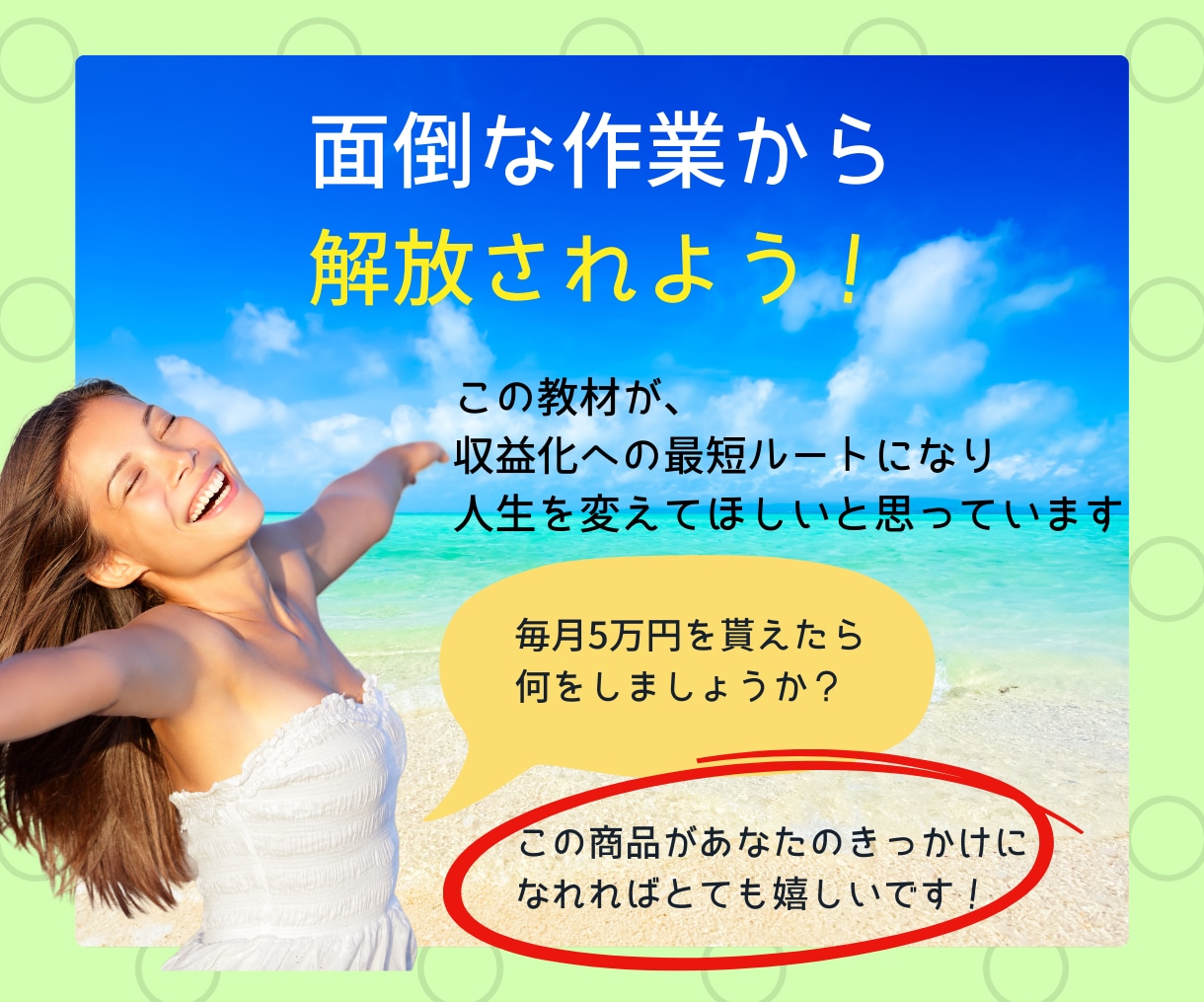 Canva×リール！大量投稿できる方法を教えます 面倒な作業はAIを使って作業時間90%カット！ イメージ8