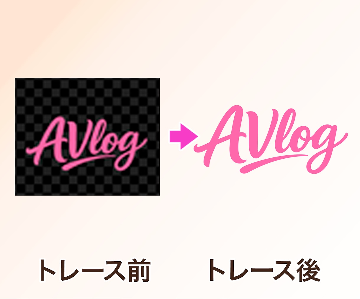ロゴ、イラスト、画像をトレース！Aiデータ化します 迅速、丁寧、高品質！Aiデータ化お任せください イメージ3