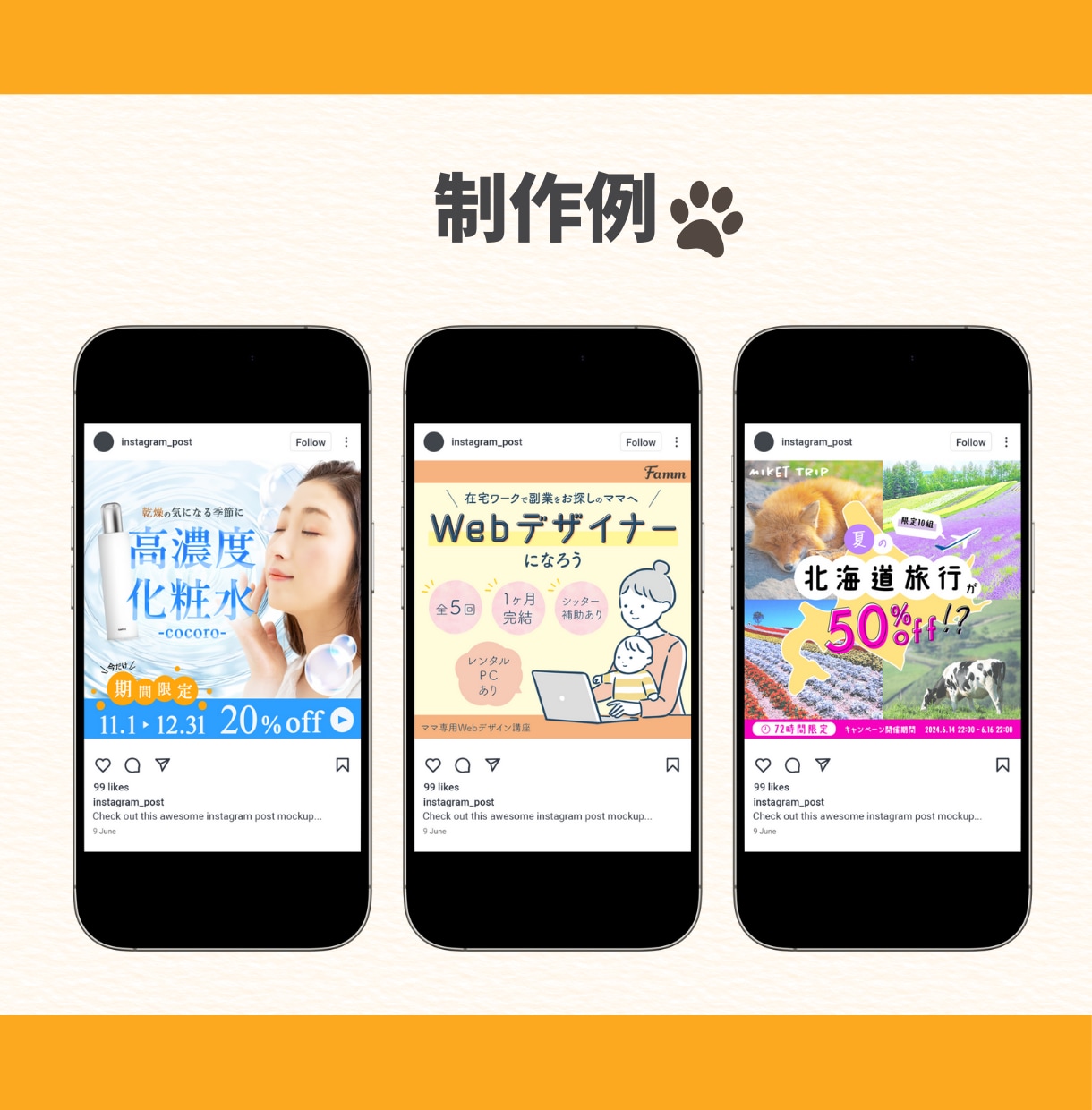 共感を呼ぶデザインでWEB画像作成いたします 見た人の共感を呼ぶデザインで心を掴もう！ イメージ4